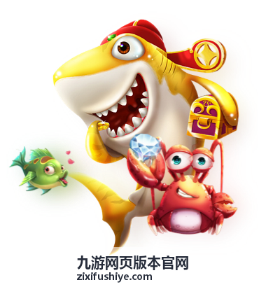 九游网页版本官网策略竞技游戏