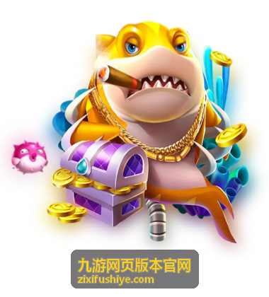九游网页版本官网休闲益智游戏